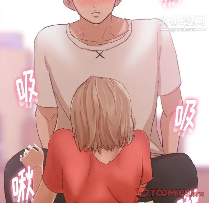 隐秘的邻居们第21话