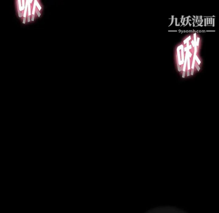 隐秘的邻居们第21话