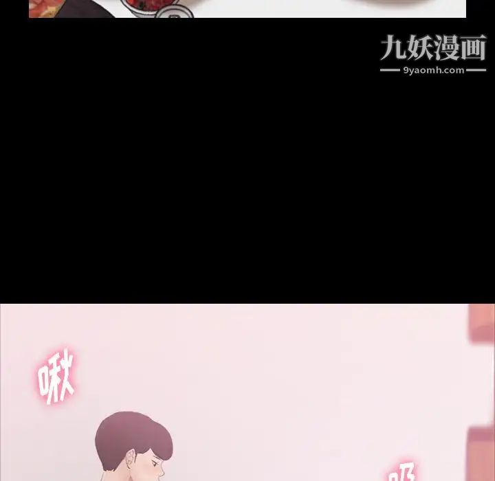 隐秘的邻居们第22话