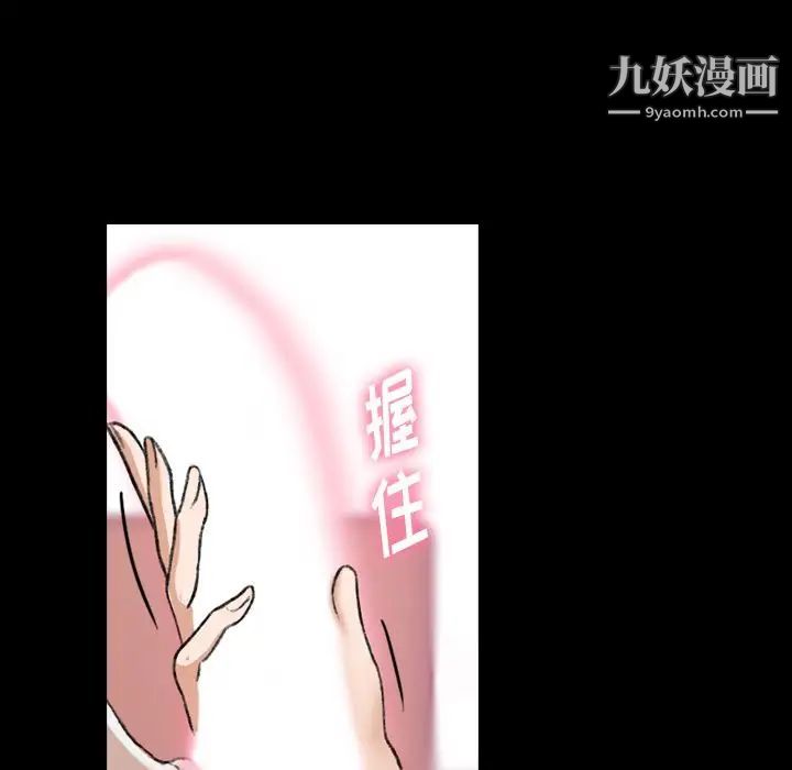 隐秘的邻居们第22话