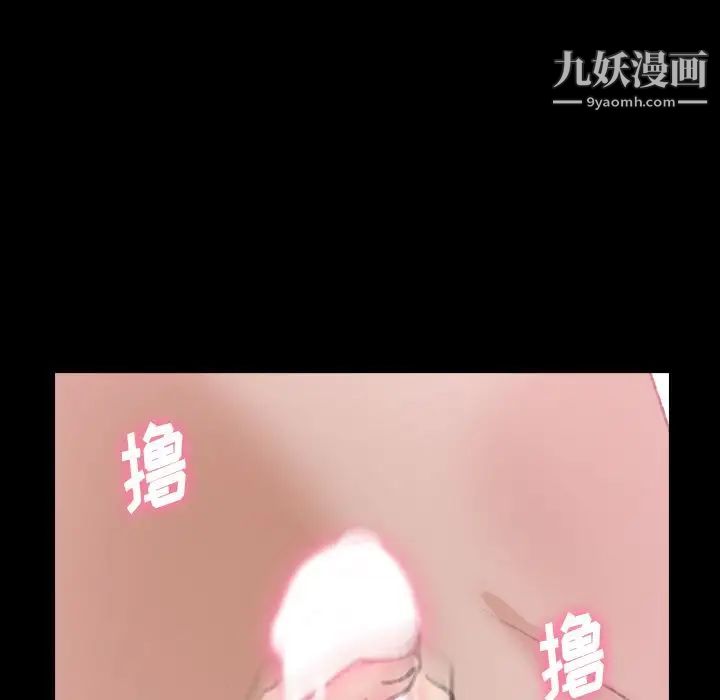 隐秘的邻居们第22话