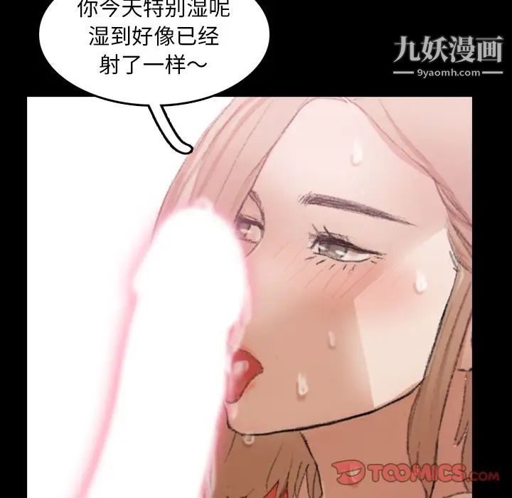 隐秘的邻居们第22话