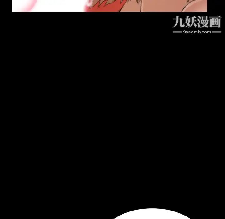 隐秘的邻居们第22话