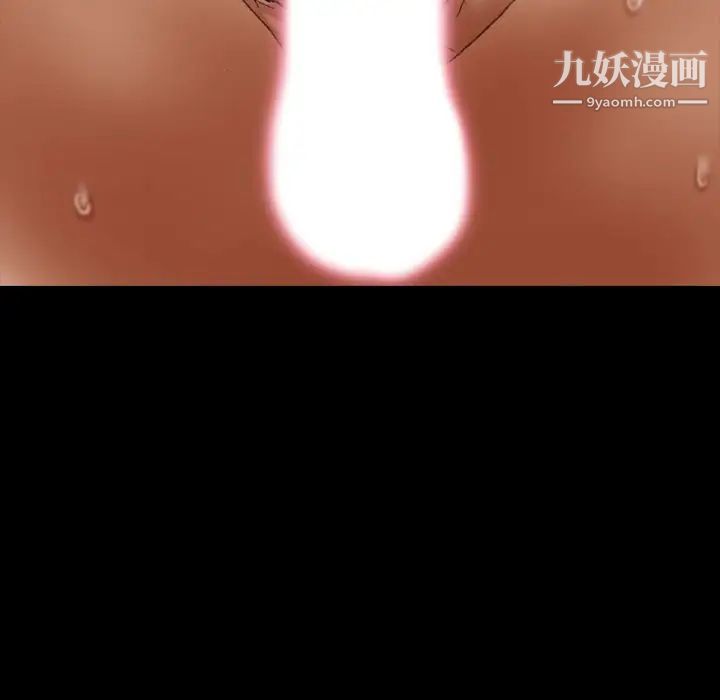 隐秘的邻居们第22话