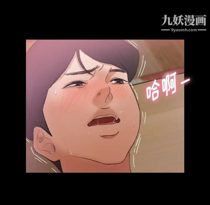 隐秘的邻居们第22话