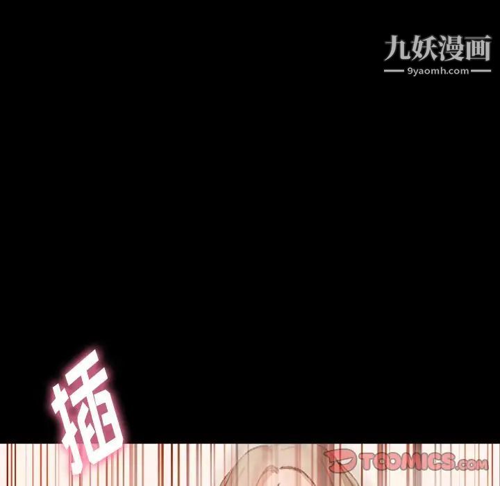 隐秘的邻居们第22话