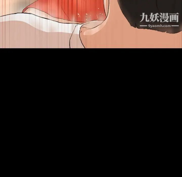 隐秘的邻居们第22话