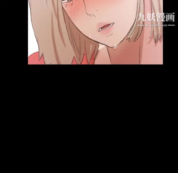 隐秘的邻居们第22话