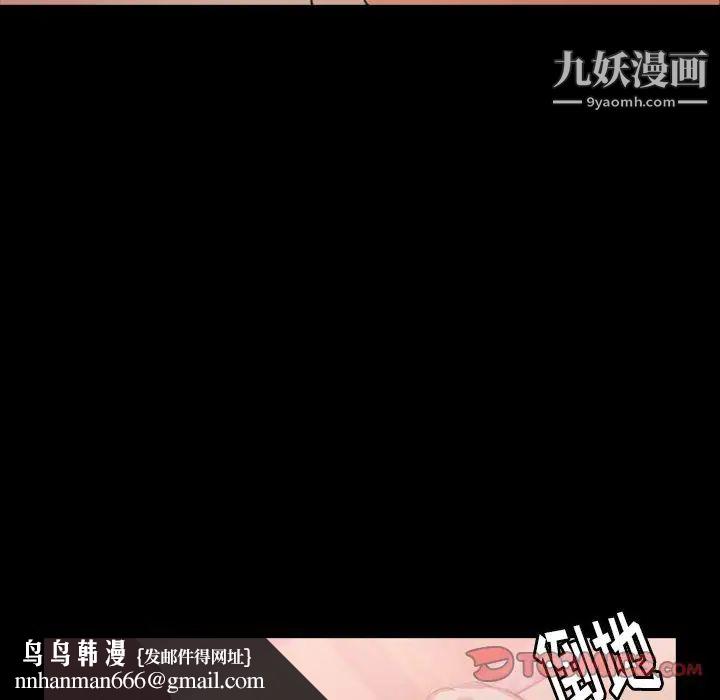 隐秘的邻居们第22话