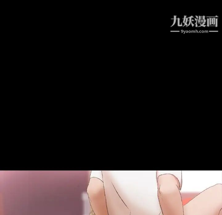 隐秘的邻居们第22话