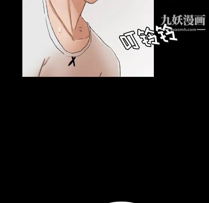 隐秘的邻居们第22话