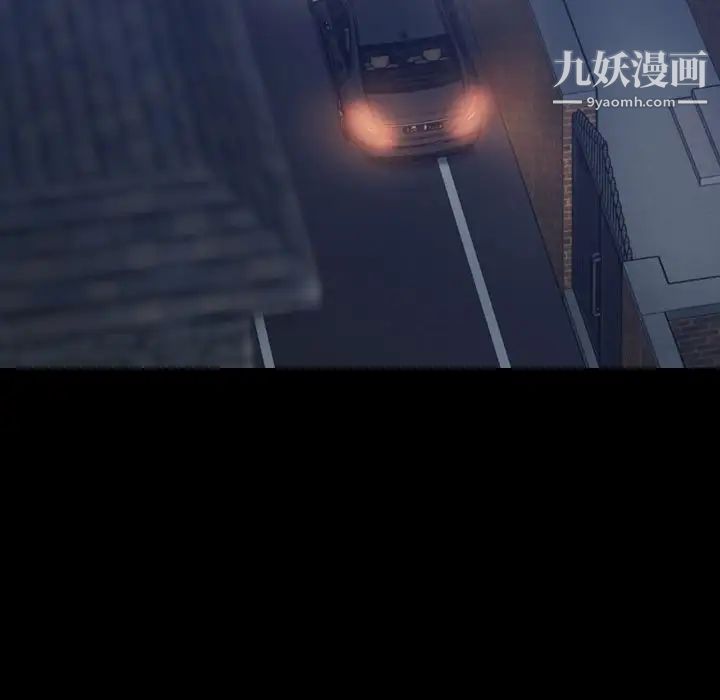 隐秘的邻居们第22话