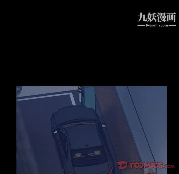 隐秘的邻居们第22话