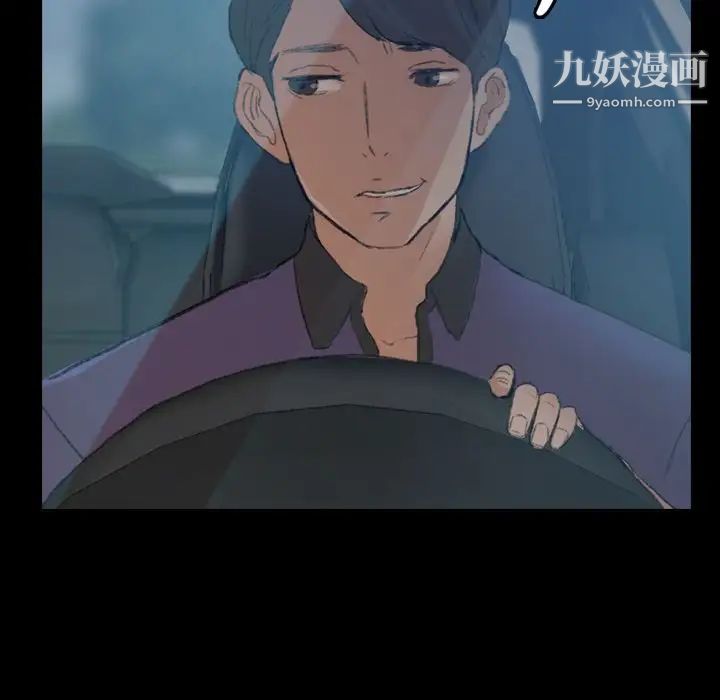 隐秘的邻居们第22话