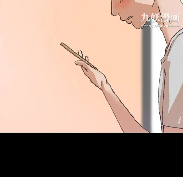 隐秘的邻居们第22话