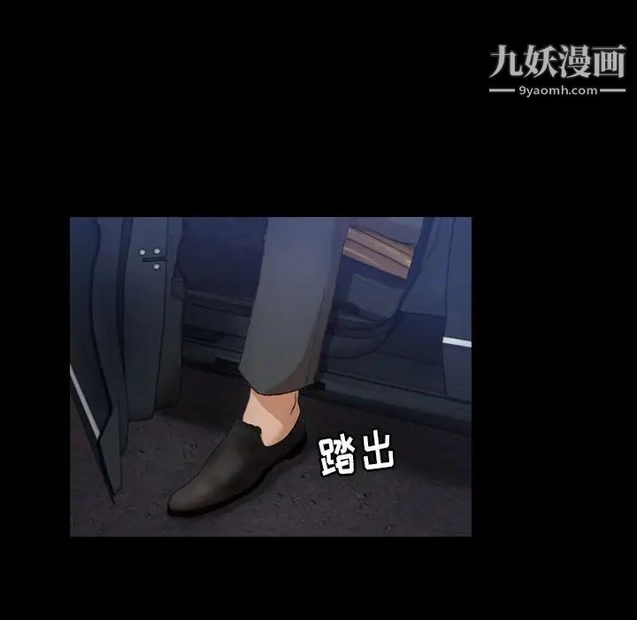 隐秘的邻居们第22话