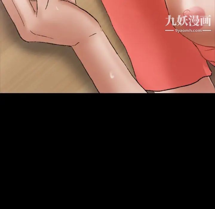 隐秘的邻居们第22话