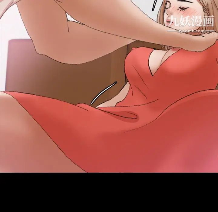 隐秘的邻居们第22话