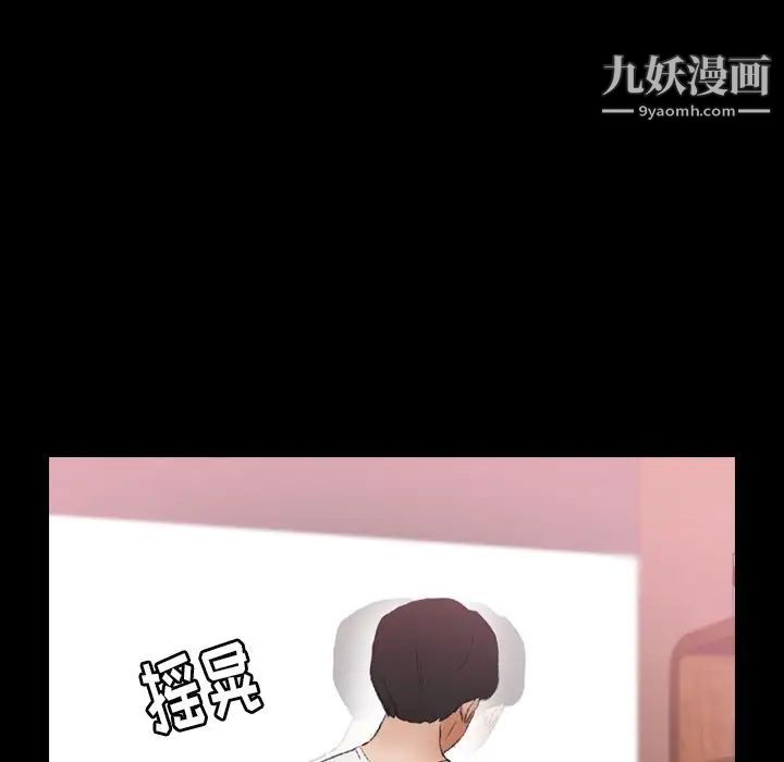 隐秘的邻居们第22话