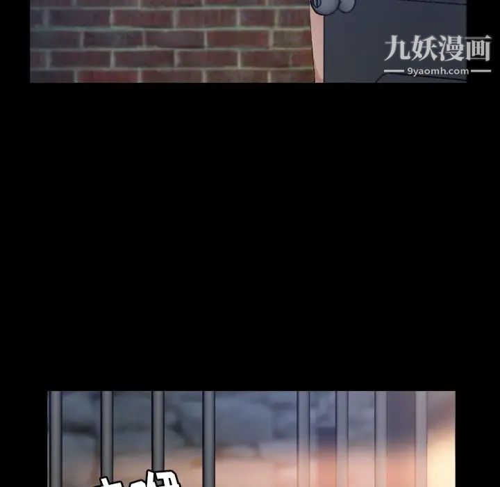 隐秘的邻居们第22话