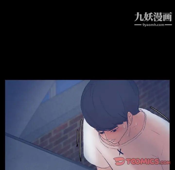 隐秘的邻居们第22话