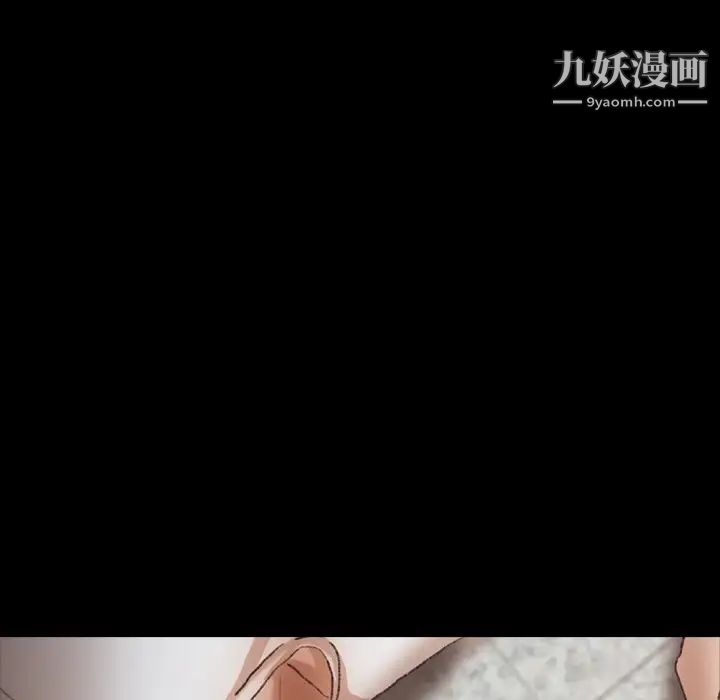 隐秘的邻居们第22话