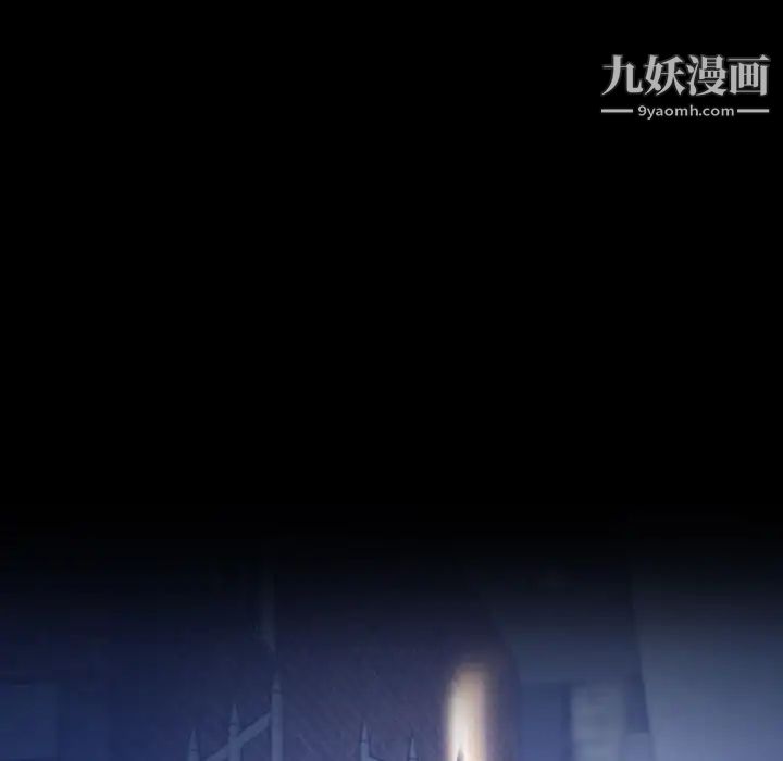 隐秘的邻居们第22话