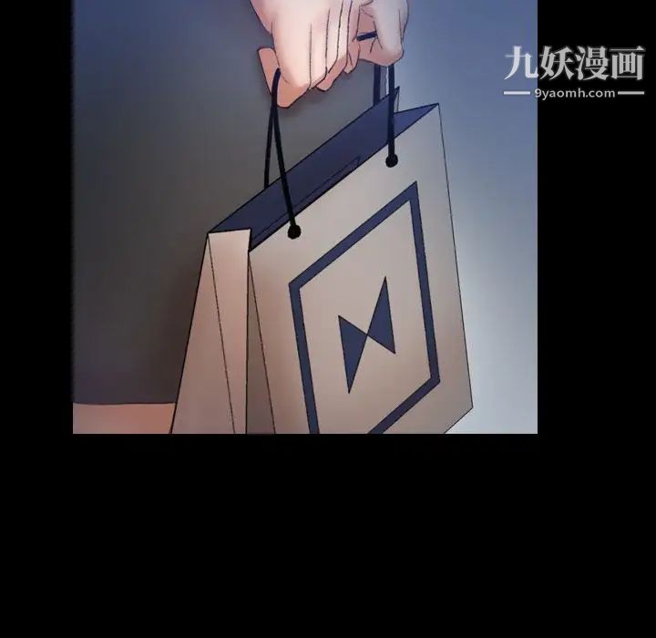 隐秘的邻居们第22话