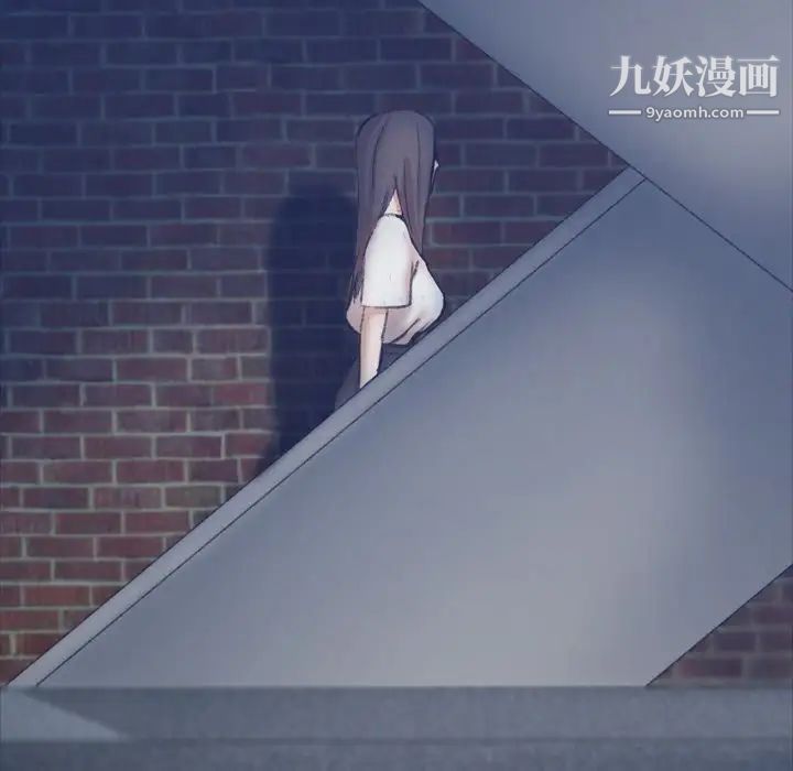 隐秘的邻居们第23话