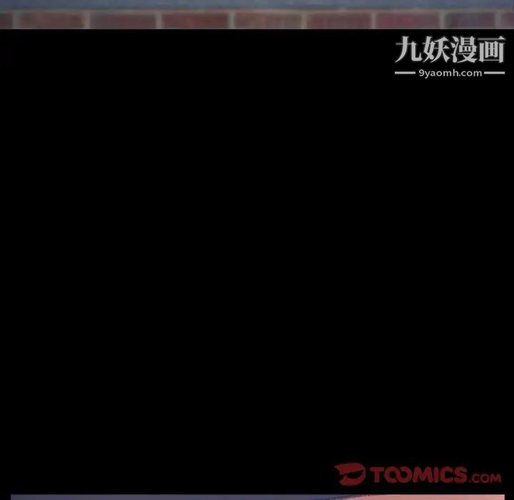 隐秘的邻居们第23话