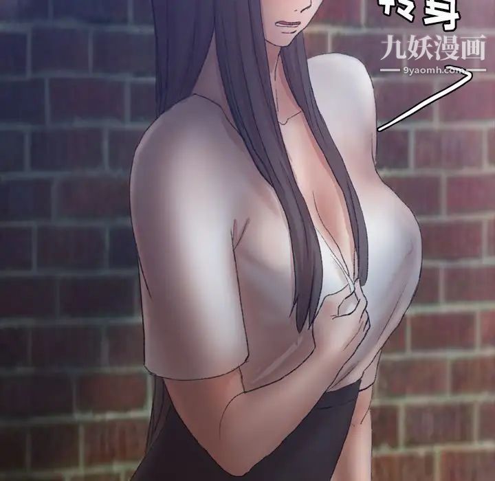 隐秘的邻居们第23话