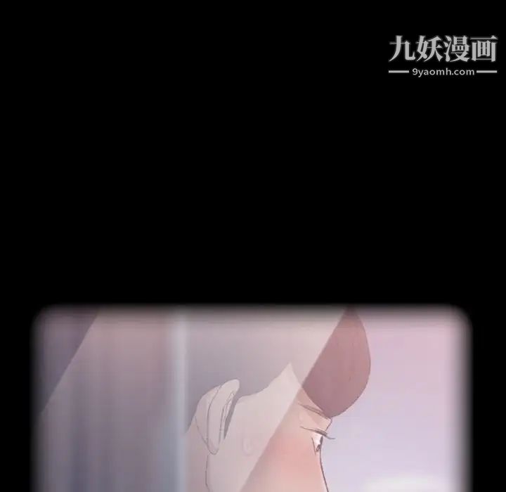 隐秘的邻居们第23话