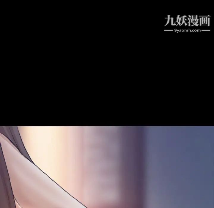 隐秘的邻居们第23话