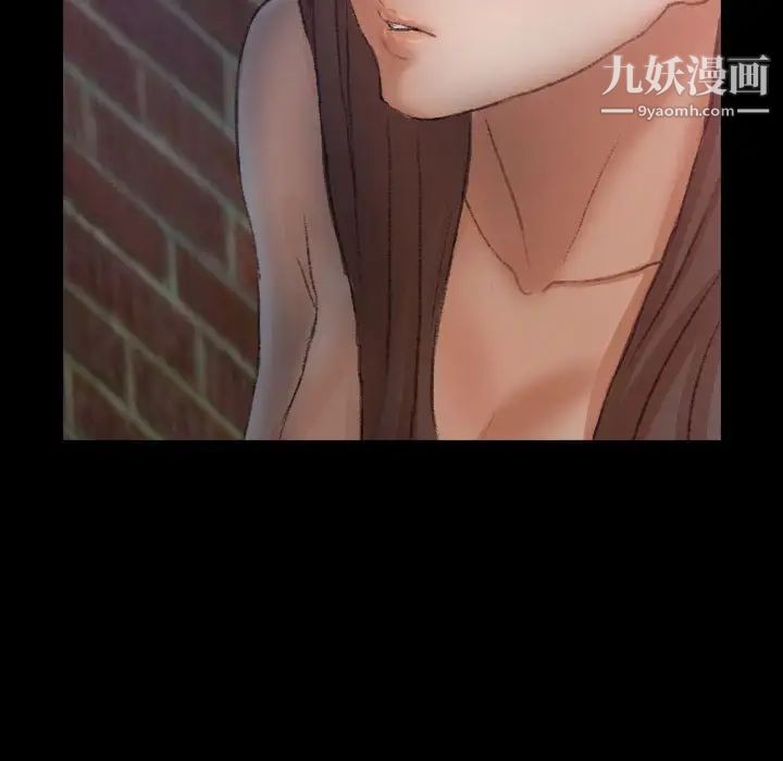 隐秘的邻居们第23话