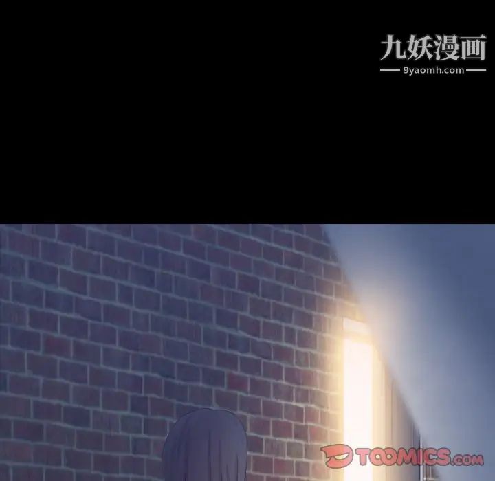 隐秘的邻居们第23话