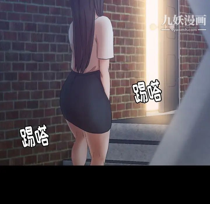 隐秘的邻居们第23话