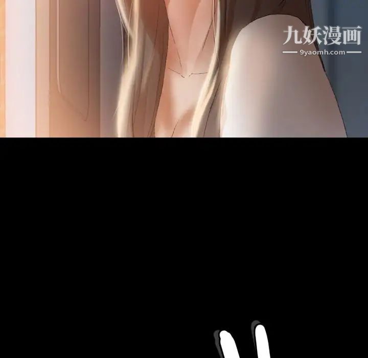 隐秘的邻居们第23话