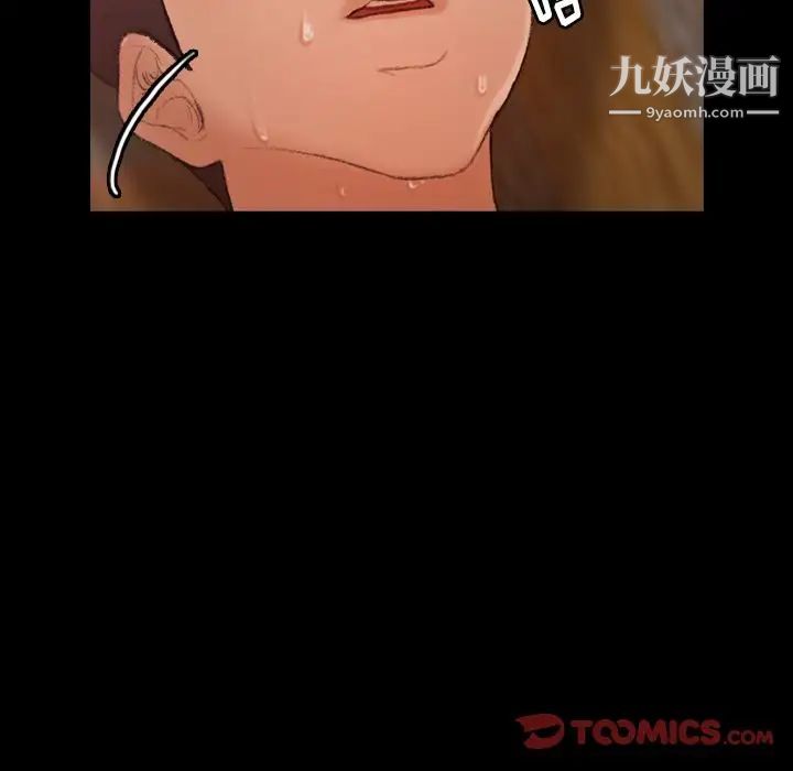 隐秘的邻居们第23话