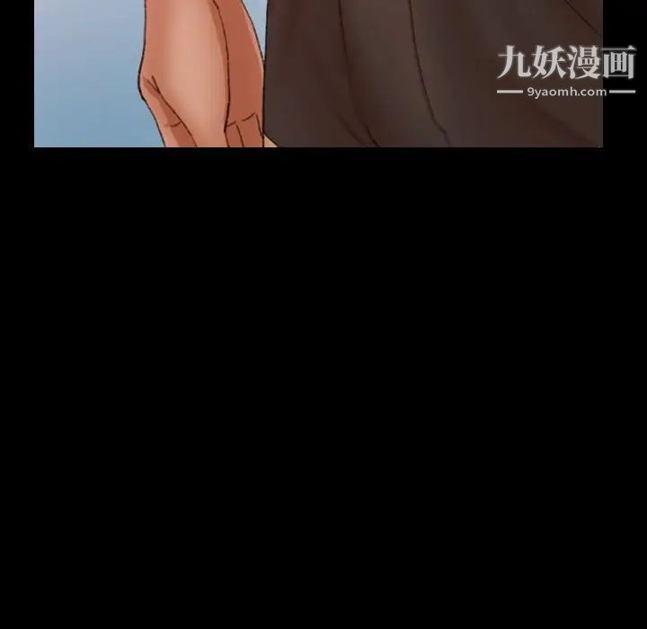 隐秘的邻居们第23话