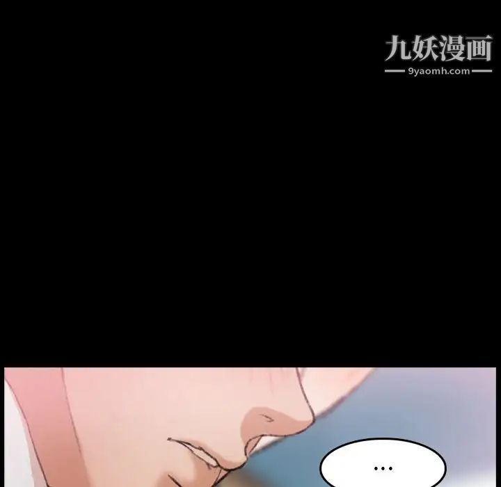 隐秘的邻居们第23话