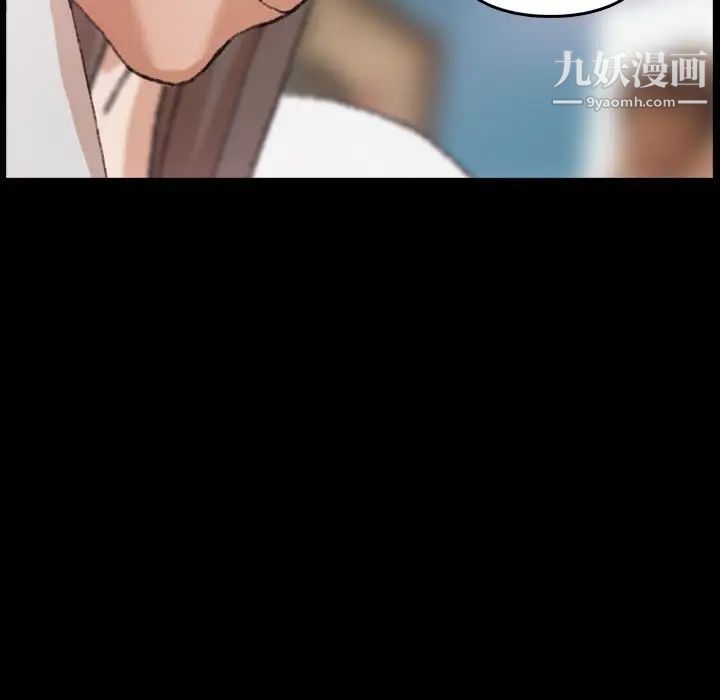 隐秘的邻居们第23话