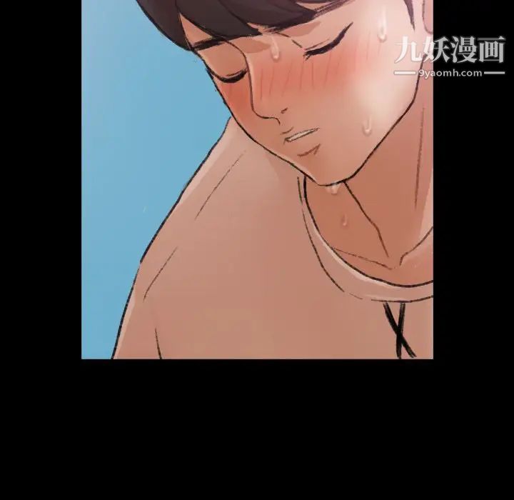 隐秘的邻居们第23话