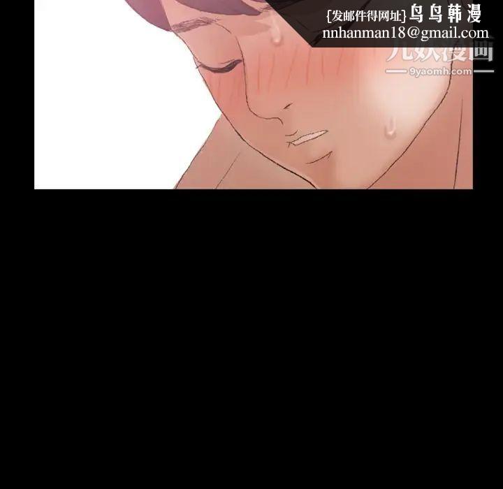 隐秘的邻居们第23话