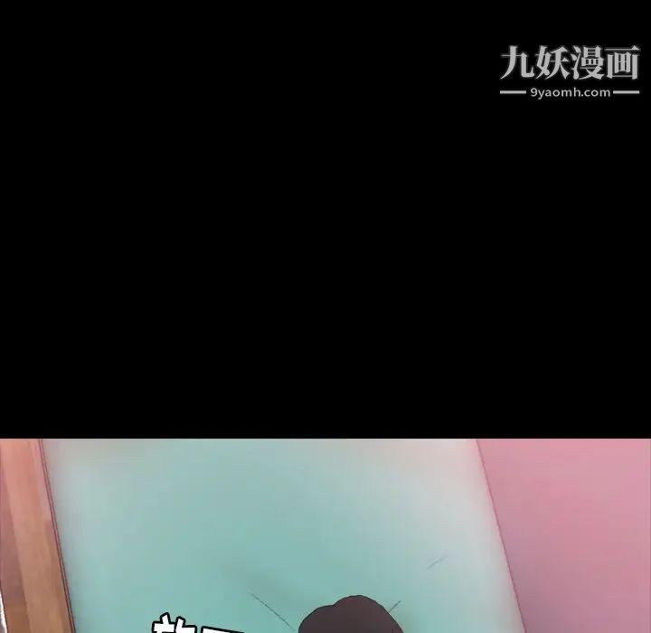 隐秘的邻居们第23话