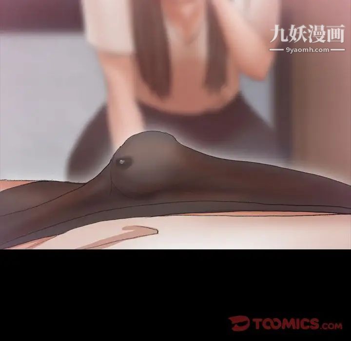 隐秘的邻居们第23话