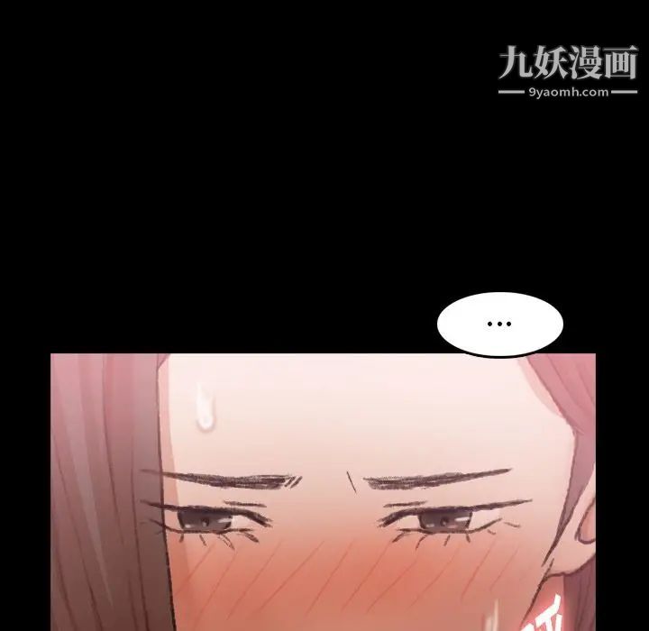 隐秘的邻居们第23话