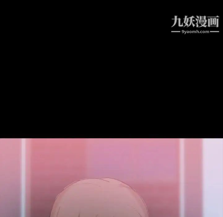 隐秘的邻居们第23话