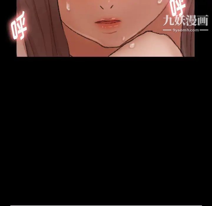 隐秘的邻居们第23话