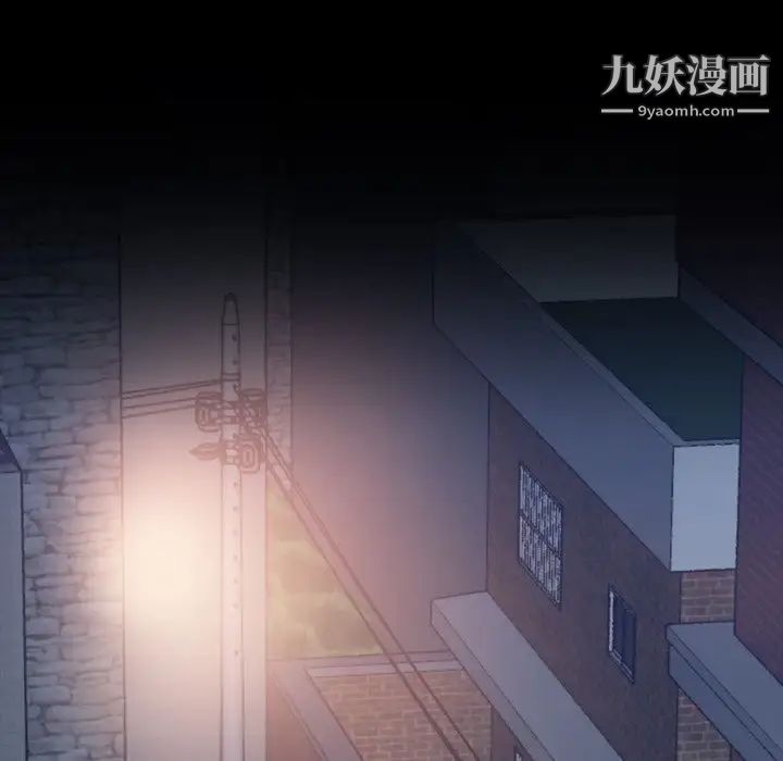 隐秘的邻居们第23话