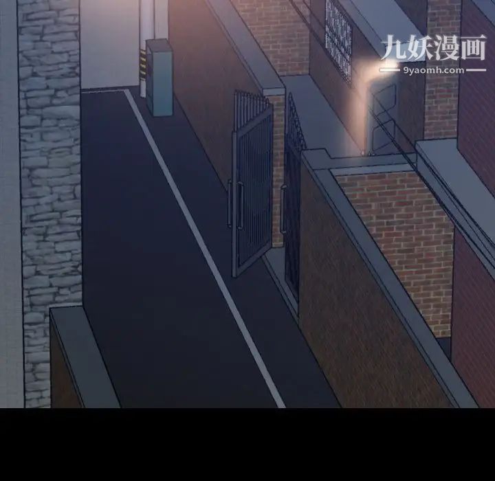 隐秘的邻居们第23话